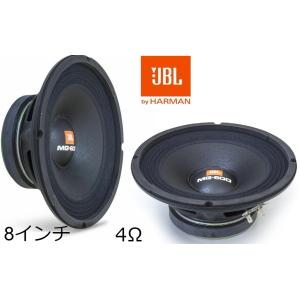 新商品！JBL 8PWX 8R ミッドベース スピーカー 8インチ 8Ω 200Wrms