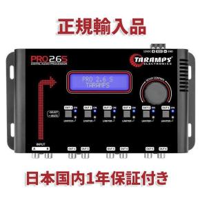 Taramps プロセッサー デジタル クロスオーバー 4ch PRO2.4S カー