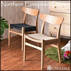 イス 椅子 ダイニングチェア 北欧チェア ウェグナー リプロダクト デザイナーズ 北欧家具