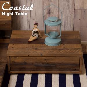 ナイトテーブル サイドテーブル リサイクルウッド家具 COASTAL