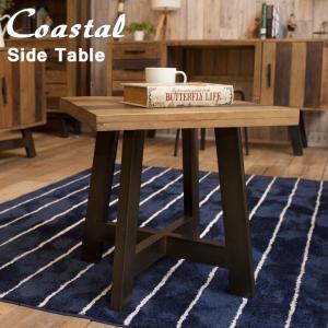 サイドテーブル 西海岸スタイル リサイクルウッド COASTAL｜casahils