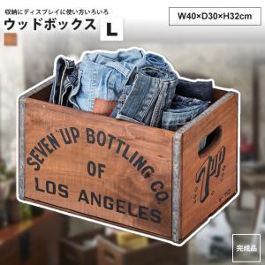 東谷 収納ボックス 収納 木製 おしゃれ 木箱 ボックス 収納箱 おもちゃ