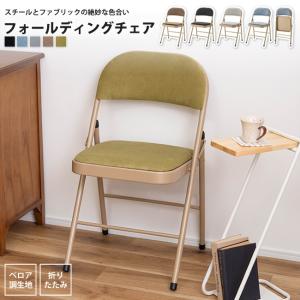 パイプ椅子 チェアー いす イス おしゃれ 折り...の商品画像