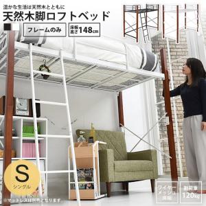 イケア（IKEA） IKEA - - VITVAL -ヴィトヴァル- ロフトベッドフレーム