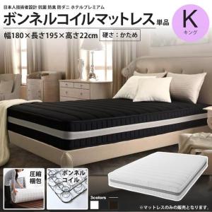 Serta（サータ） ペディックアニバーサリーDX 30th ポケットコイル