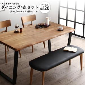 ダイニング4点セット テーブル+チェア2脚+ベンチ W150 オーク無垢材
