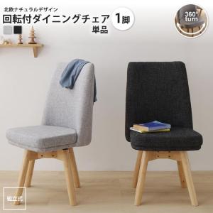 レトロ アームチェア インダストリアル 北欧 木製座面 スチールチェア 2脚 2脚セット チェアー スチール 椅子 木製 楽天市場】スツール 椅子