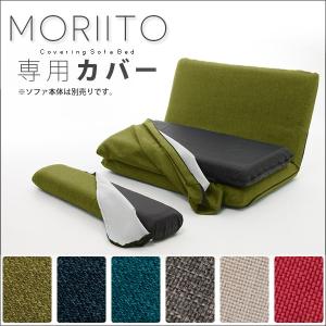 MIKIMOKU（ミキモク） ダイニングベンチ パフューム ※専用カバー付 脚