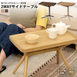 東谷 サイドテーブル ラウンド ミニテーブル 幅35 おしゃれ モダン
