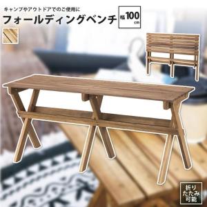 Coleman（コールマン） リラックスフォールディングベンチ オリーブ