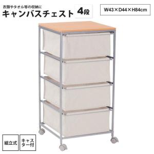 ウッドグラデーション チェスト : クラシト - 通販 - Yahoo!ショッピング