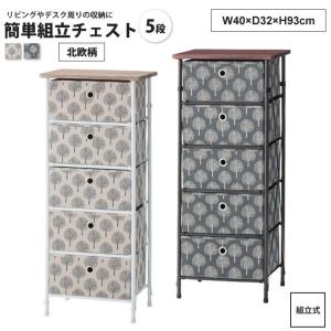 イケア（IKEA） IKEA - - KULLEN -クレン- チェスト（引き出し×2