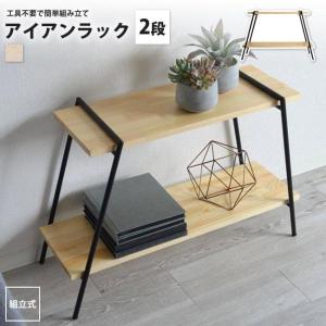 直送 日時指定不可 不二貿易 シェルフ3段 レアル JC-8001 オープン