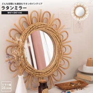 Creer ラタンミラー 壁掛け おしゃれ 鏡 卓上 可愛い ミラー 北欧