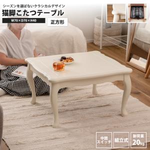 東谷 こたつテーブル W90 x D55 長方形 コタツテーブル こたつ