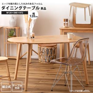ニトリ ダイニングテーブル ファンシー 120 4点セット ニトリ 幅120cm