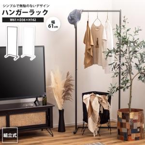 ガス管ハンガーラック 水道管 Sサイズ アイアンハンガーラック