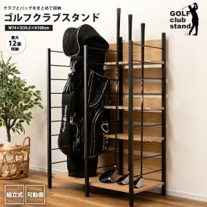 OSMAC ゴルフバッグスタンド 木製 引出し付 約幅35cm （ ゴルフバッグ