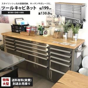 チェブ　キッチンキャビネット　確認用 東谷 キャビネット ツールキャビネット キャスター付き ステンレス M