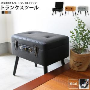 スツール 幅35cm おしゃれ 鋲打ち 合皮レザー IW-557BR ボンデッド
