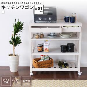 【新品】天然木 キッチンワゴン 対面　コンパクト　アウトレット カリモク家具（KARIMOKU FURNITURE） キッチンワゴン AS6116 MK MH ME