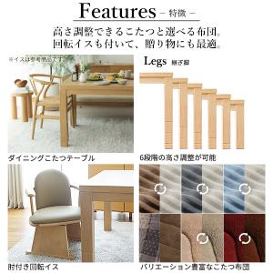 150x90cm 6点セット こたつ+掛布団+...の詳細画像2