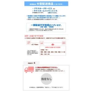 本体210 x 100cm+国産北欧柄こたつ布...の詳細画像4