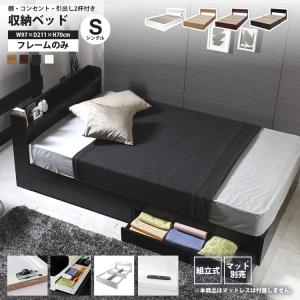 I】萩原 Hagihara 組立簡単 シングルベッド プレーンナチュラル I】萩原 Hagihara 組立簡単 シングルベッド プレーンナチュラル
