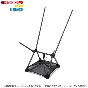 Helinox（ヘリノックス） チェア グランドシート チェアツー