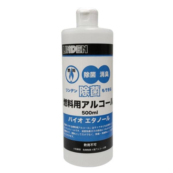 リンデン 除菌もできる燃料用アルコール500ml 4580109164378