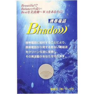 浄化シャワーヘッド「星流の滝 」 セラミック 浄化力 抗酸化溶液 宇宙