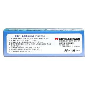 バイオシーダー 3箱 浄化槽機能回復剤 浄化槽...の詳細画像4