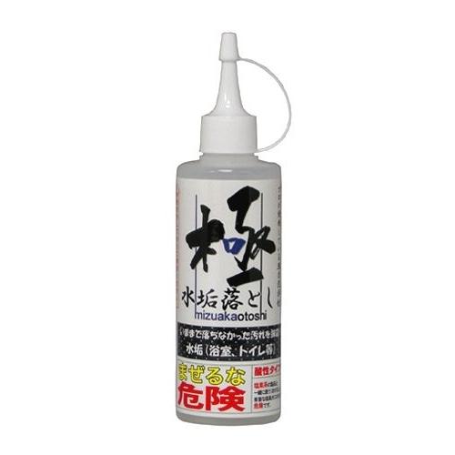 極　水垢落とし 汚れにつけやすい容器 200ml【業務用 水垢取り】