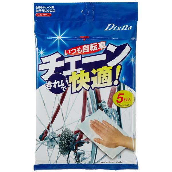 【メール便で送料無料】いつもチェーンきれいで快適！チェーン用 おそうじクロス 簡単 掃除 自転車 ウ...