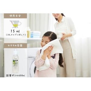 「えがおの力(旧松の力)」1L 2個セット 植...の詳細画像1