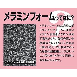 激落ちくん S-691(1コ入)【激落ち(レック)】の詳細画像4