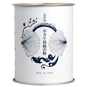 日の出PRODUCTS/ホタテ貝殻の粉 150g 【 部屋干し　除菌 ベビー スキンケア 入浴剤 消毒 哺乳瓶 消臭 洗濯 掃除 洗剤 キッチン 台所 食材 赤ちゃん ペット 】