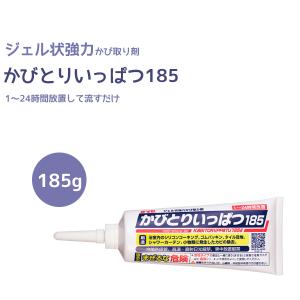 かびとりいっぱつ185（旧品名:カビとり一発）185g【業務用 かび取り】