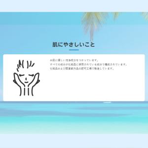 多目的洗剤 ココナツ 4L 肌と自然環境にやさ...の詳細画像2