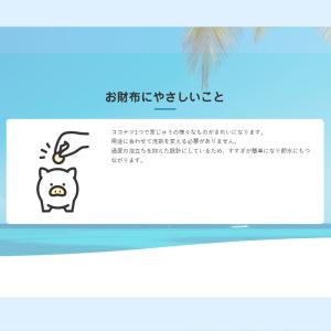 多目的洗剤 ココナツ 4L 肌と自然環境にやさ...の詳細画像3
