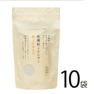 粒こんきらり 65g 5袋入×10袋 ダイエットフード こんにゃくのお米