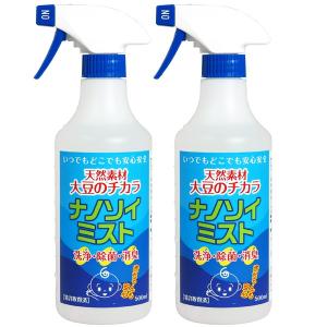 ナノソイ ミスト 常置用(500mL)2本セット【大洋】（※コロナウィルスの影響により容器不足のため容器のカラーが変わる場合があります。）｜cascata