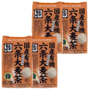 国産有機 六条大麦茶400ｇ(10g*40袋入) 4袋セット