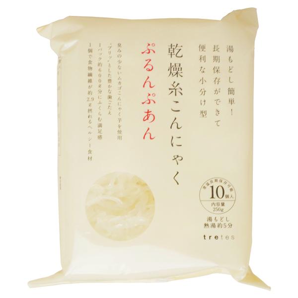 ぷるんぷあん 乾燥糸こんにゃく(25g*10コ入) トレテス ダイエット 食物繊維 無農薬 無添加 ...