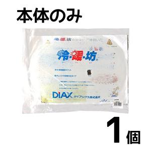 浄化シャワーヘッド「星流の滝 」 セラミック 浄化力 抗酸化溶液 宇宙