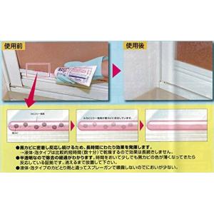 かびとりいっぱつ(旧品名:カビとり一発)500...の詳細画像4