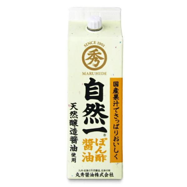丸秀醤油 自然一ぽん酢醤油 300ml ぽん酢 天然果汁 鰹 昆布 だし 丸大豆 ポン酢 醤油 無添...