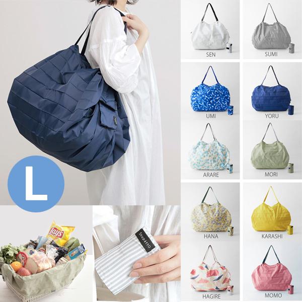 エコバッグ シュパット マーナ MARNA Shupatto コンパクトバッグ L サイズ 大きめ ...