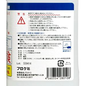 尿石除去剤トイレ洗浄剤 トレストン 1kgの詳細画像1