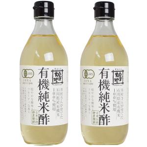 井村さんが育てた石川県産有機米100％使用の金沢大地有機純米酢500ml×2本｜cascata